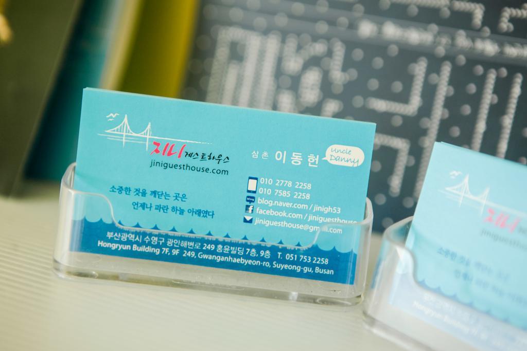 Jini Guesthouse Busan Exterior photo