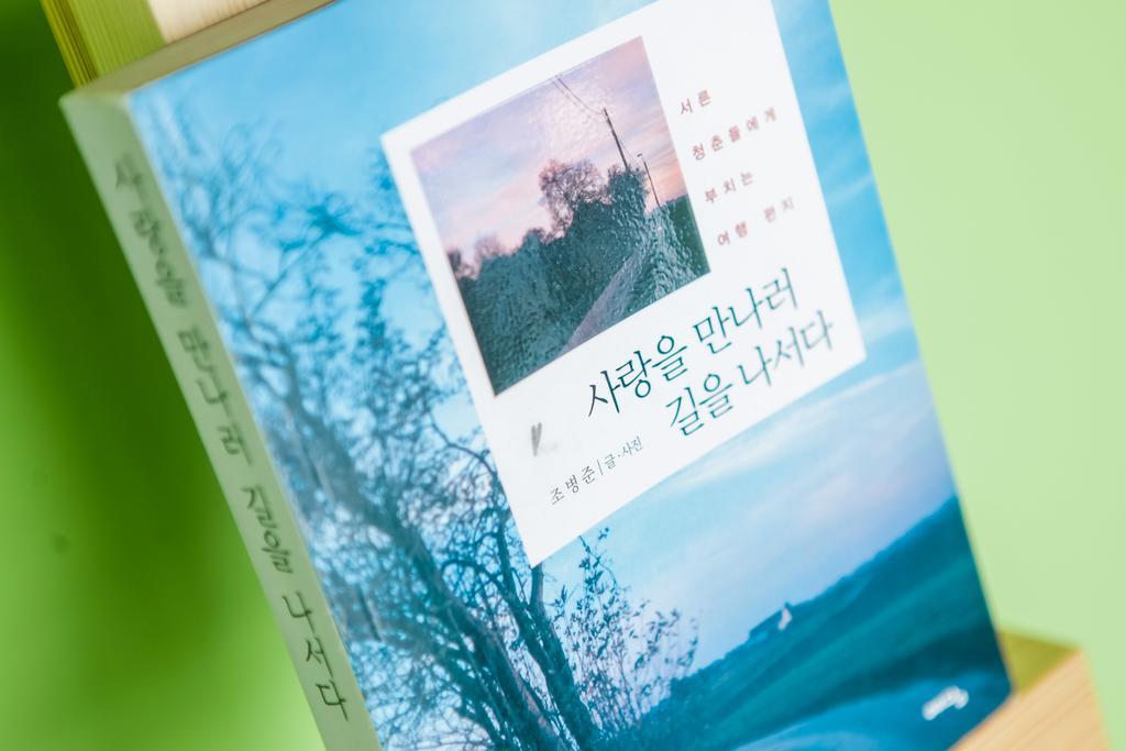 Jini Guesthouse Busan Exterior photo
